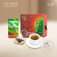 2018年T三有机茶 热恋红茶 英德红茶 32克