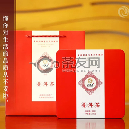 2015年润元昌 云南勐海生态乔木散茶 熟茶 210克