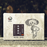 2014年云元谷 道法自然 熟茶 250克