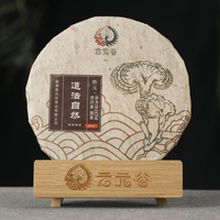 2015年云元谷 道法自然 熟茶 357克