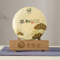 2015年云元谷 泰和 熟茶 200克