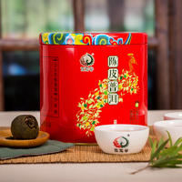 2016年云元谷 陈皮普洱·红罐 柑普茶 250克