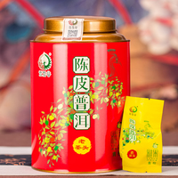 2016年云元谷 陈皮普洱·老茶头 柑普茶 500克
