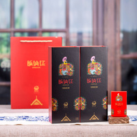 2017年云元谷 传统红茶 勐海红茶 150克