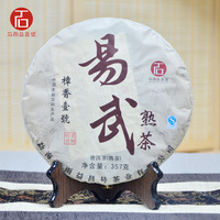 2015年石雨益昌号 易武熟茶（樟香一号） 生茶 357克