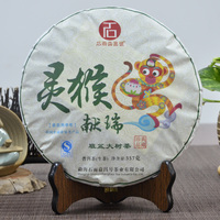 2016年石雨益昌号 灵猴献瑞 生茶 357克