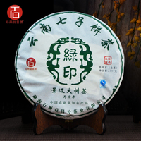 2016年石雨益昌号 绿印 生茶 357克