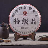 2018年石雨益昌号 特极品 熟茶 357克