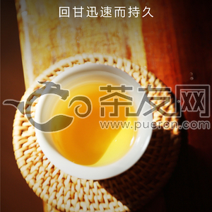 茶王青饼 图片3