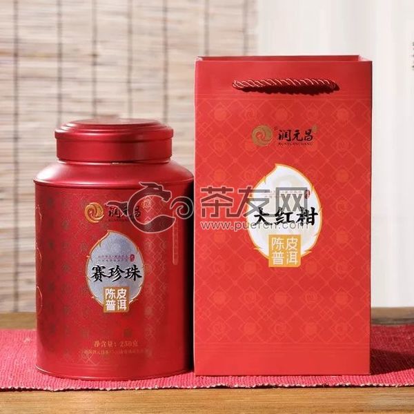 2018年润元昌 赛珍珠大红柑 熟茶 250克