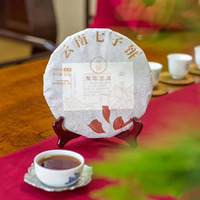 2018年双陈普洱 莲饼 熟茶 357克