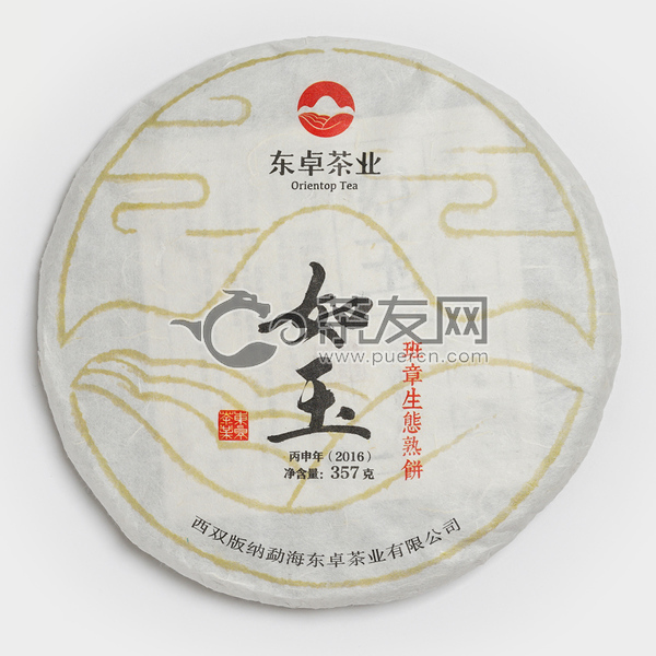 2016年东卓茶业 如玉 熟茶 357克