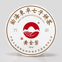 2018年东卓茶业 黄金叶 生茶 357克