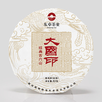2018年东卓茶业 大国印 生茶 357克