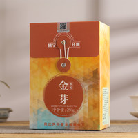 2019年凤宁号 蜜香金芽 凤庆滇红茶 250克