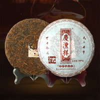 2012年七彩云南 普洱陈香饼 熟茶 357克
