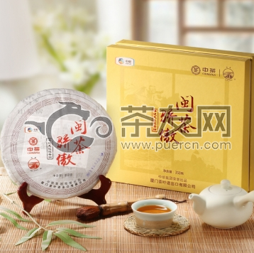 XTJ3102闽茶骄傲大红袍茶饼图片2