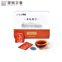 2016年蒙顿茶膏 玉龙胜雪 熟茶 10克
