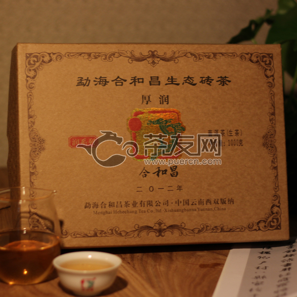 2012年合和昌 厚润 生茶 1000克