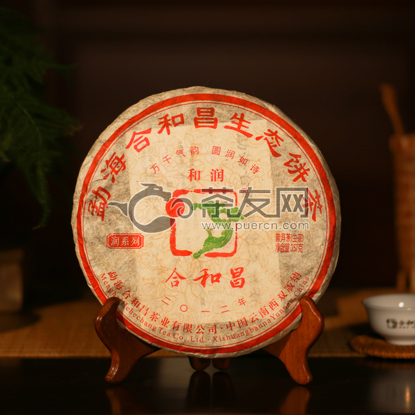 2012年合和昌 和润 生茶 357克
