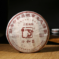 2012年合和昌 三载朝阳 生茶 357克