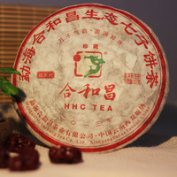 2013年合和昌 珍藏 生茶 357克