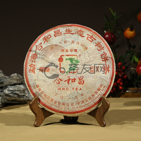 2013年合和昌 尚品珍藏 生茶 357克