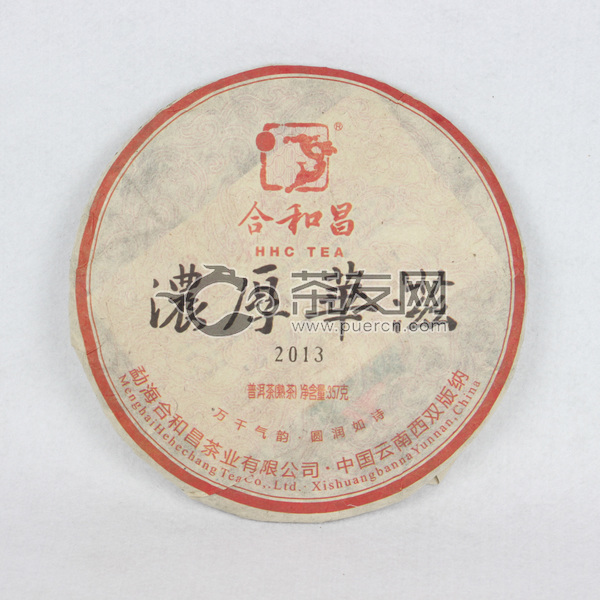 2013年合和昌 浓厚华滋 熟茶 357克