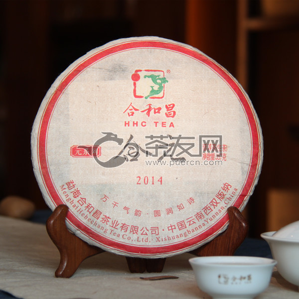 2014年合和昌 合元 生茶 357克
