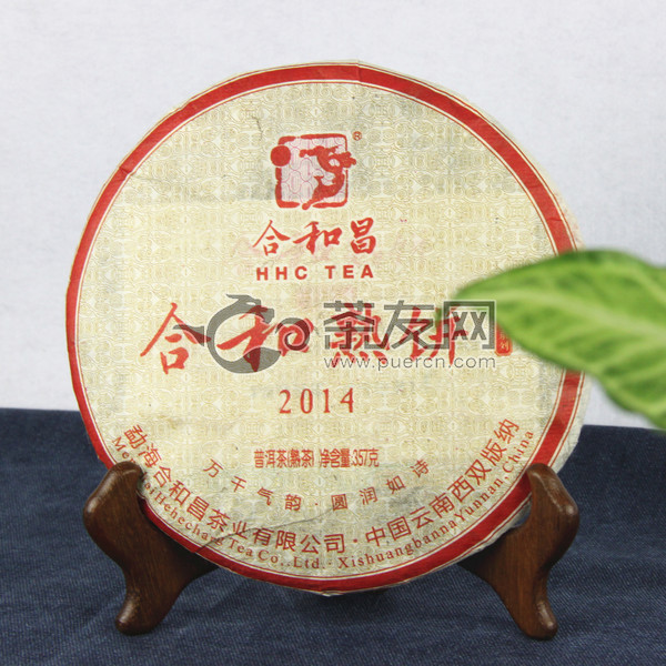 2014年合和昌 合和熟饼 熟茶 357克