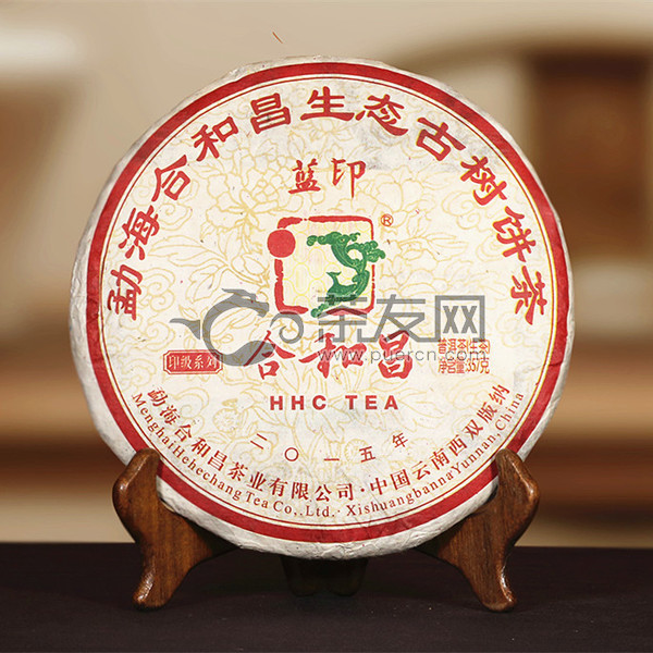 2015年合和昌 蓝印 生茶 357克