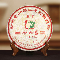 2015年合和昌 蓝印 生茶 357克