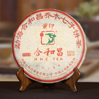 2015年合和昌 黄印 生茶 357克