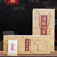 2018年蒲門茶業 滇紅印象 抽盒裝 滇紅茶 120克
