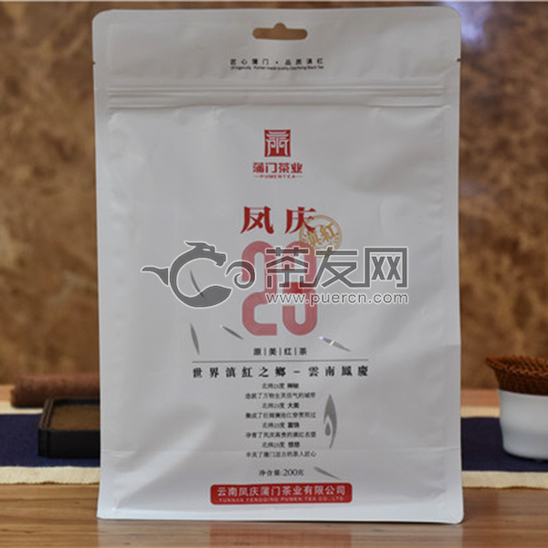 2018年蒲门茶业 凤庆23°·原美  滇红茶 200克 试用
