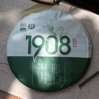 2019年普秀 经典1908 生茶 357克