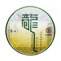 2012年中茶 龙年贡饼 生饼 357克/饼