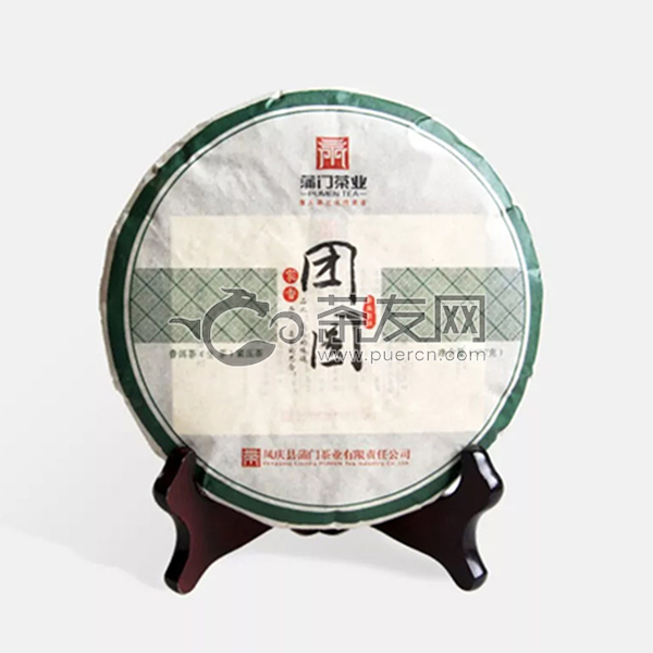 2019年蒲门茶业 家香·团圆 生茶 357克