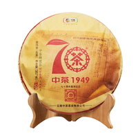 2019年中茶普洱 中茶大红印·七十周年尊享版 生茶 357克