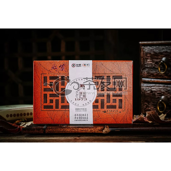 典藏普洱茶砖昆明茶厂1973图片6