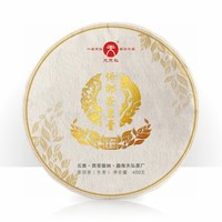 2018年天弘 倚邦茶王青 生茶 400克