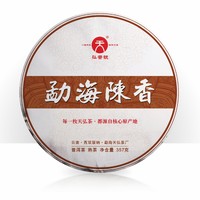 2017年天弘 勐海陈香 熟茶 357克