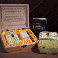 1985年 雪域黑金 民族团结牌 康砖 黑茶 雅安藏茶 500克