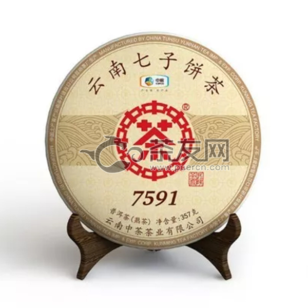 2019年中茶普洱 7591 熟茶 357克