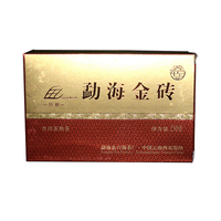 2013年兴海茶业 勐海金砖 熟茶 250克