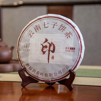 2019年双陈普洱 ​红印珍藏 生茶 357克