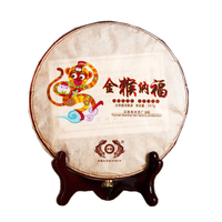 2016年古德凤凰 金猴纳福 熟茶 357克