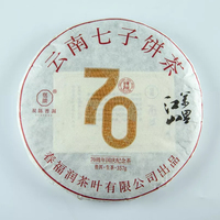 2019年双陈普洱 万里江山 生茶 357克