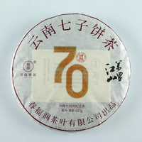 2019年双陈普洱 万里江山 熟茶 357克