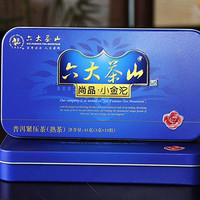 2013年六大茶山 尚品小金沱 熟茶 45克
